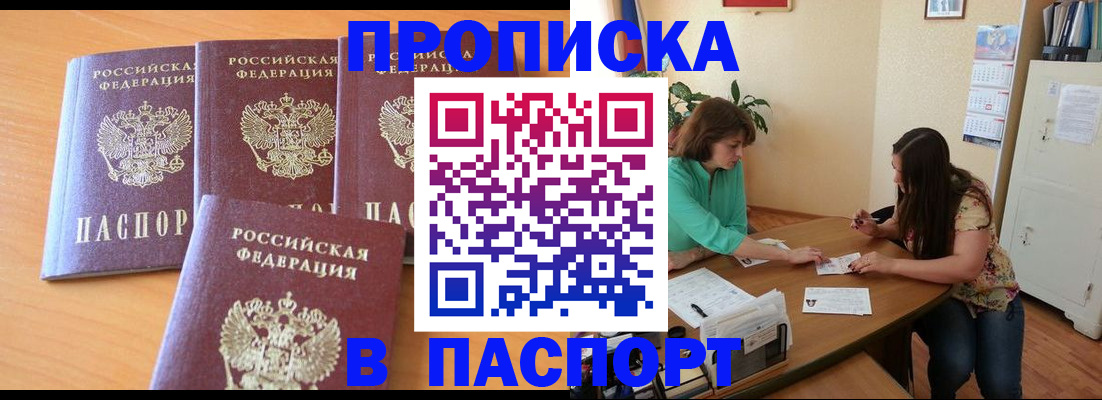 временная регистрация собственник в Камчатском крае